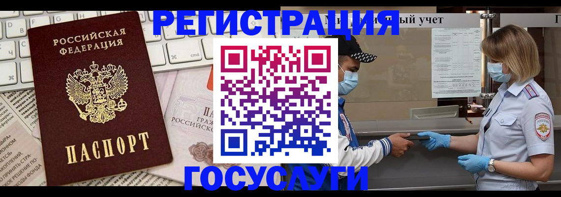 прописка в квартире в Первоуральске