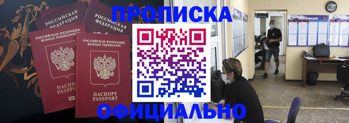 миграционный учет в Первоуральске